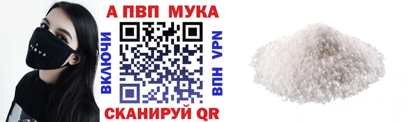 Наркошоп Богучар Конопля Метамфетамин Меф мяу мяу Alpha-PVP
