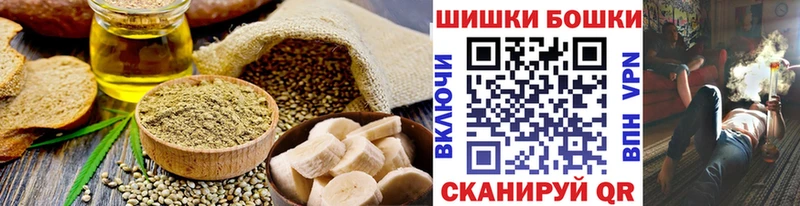 продажа наркотиков  Богучар  Еда ТГК марихуана 