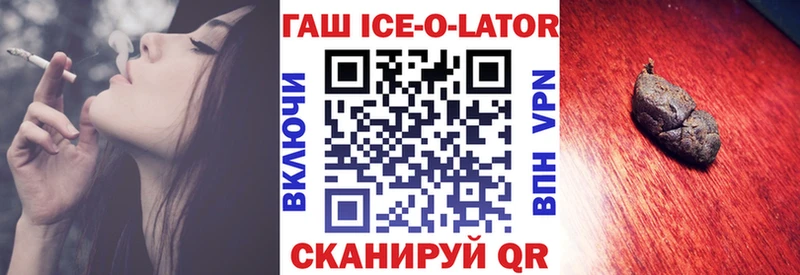 ГАШ Изолятор  мориарти как зайти  Богучар  как найти закладки 