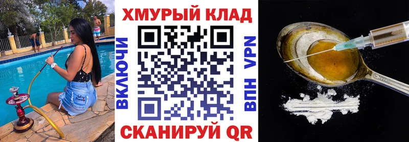 купить   Богучар  Героин гречка 