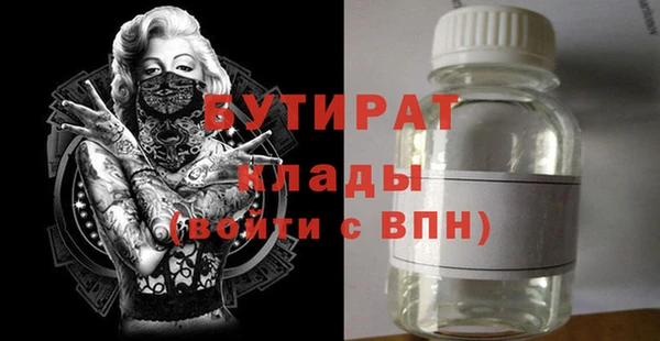 не бодяженный Балахна