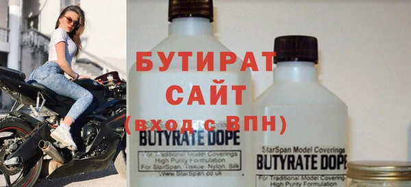 метамфетамин Баксан