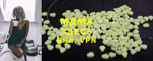 метамфетамин Баксан