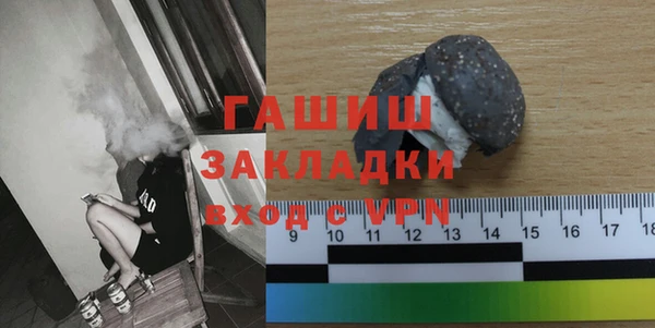 метамфетамин Баксан