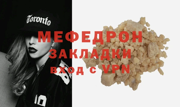 амф Строитель