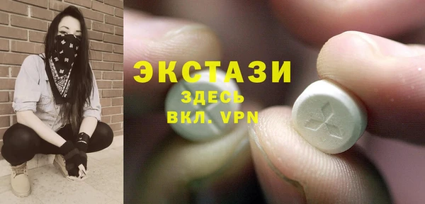 метамфетамин Баксан