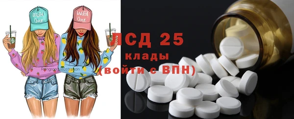 метамфетамин Струнино