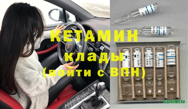 метамфетамин Баксан
