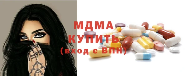 mdma Балабаново