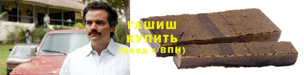 метамфетамин Баксан