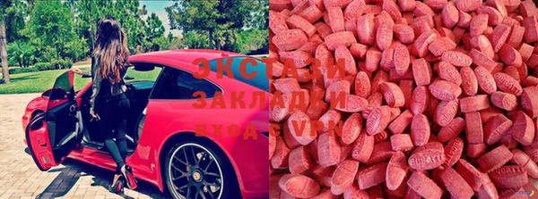 mdma Балабаново