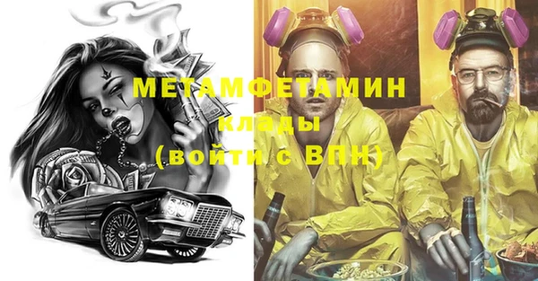 метамфетамин Баксан
