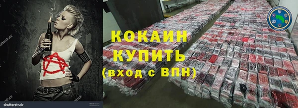 не бодяженный Балахна