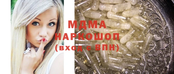 mdma Балабаново