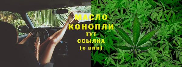 кокаин Ишимбай
