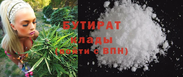 не бодяженный Балахна