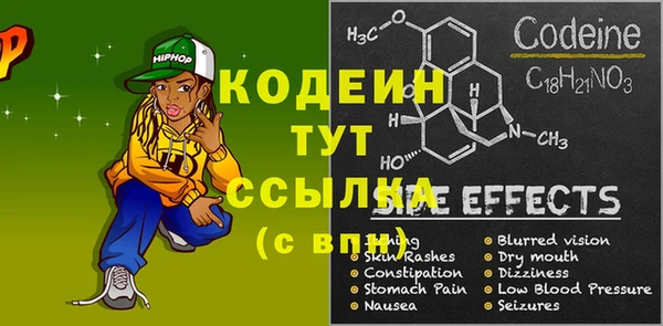не бодяженный Балахна