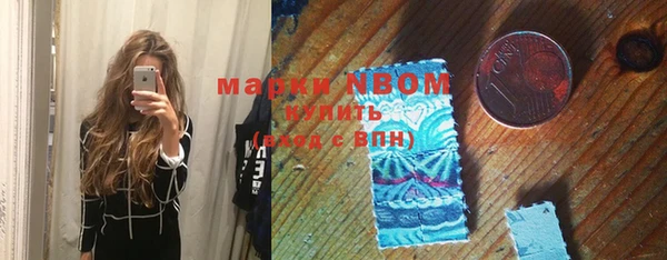 не бодяженный Армянск