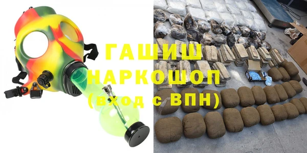 метамфетамин Баксан