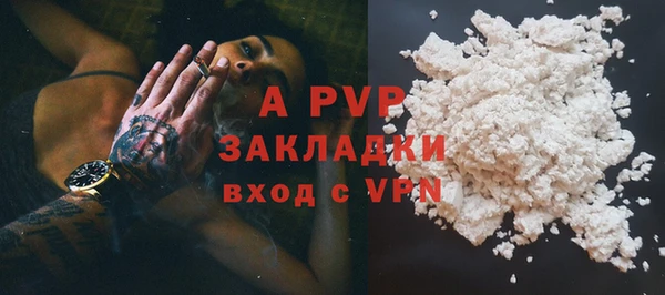 не бодяженный Балахна