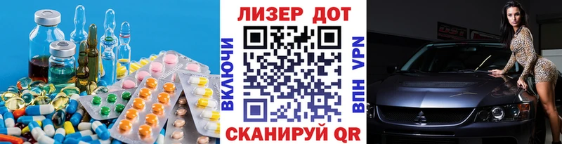 LSD-25 экстази кислота купить закладку ОМГ ОМГ ссылка Богучар