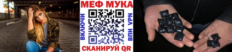 blacksprut зеркало дарк нет как зайти МЕФ мука где купить наркоту Богучар