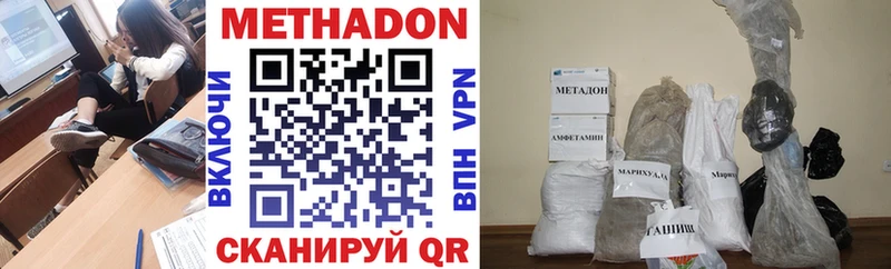 закладки Богучар МЕТАДОН белоснежный