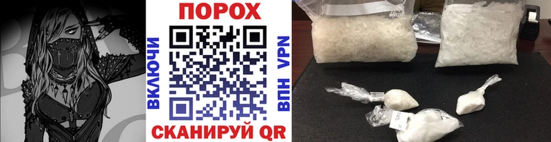 МЕТАМФЕТАМИН мет  Богучар 